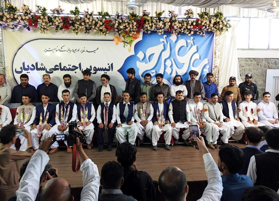 A picture taken at 19th Collective Marriages / by Master Khadim